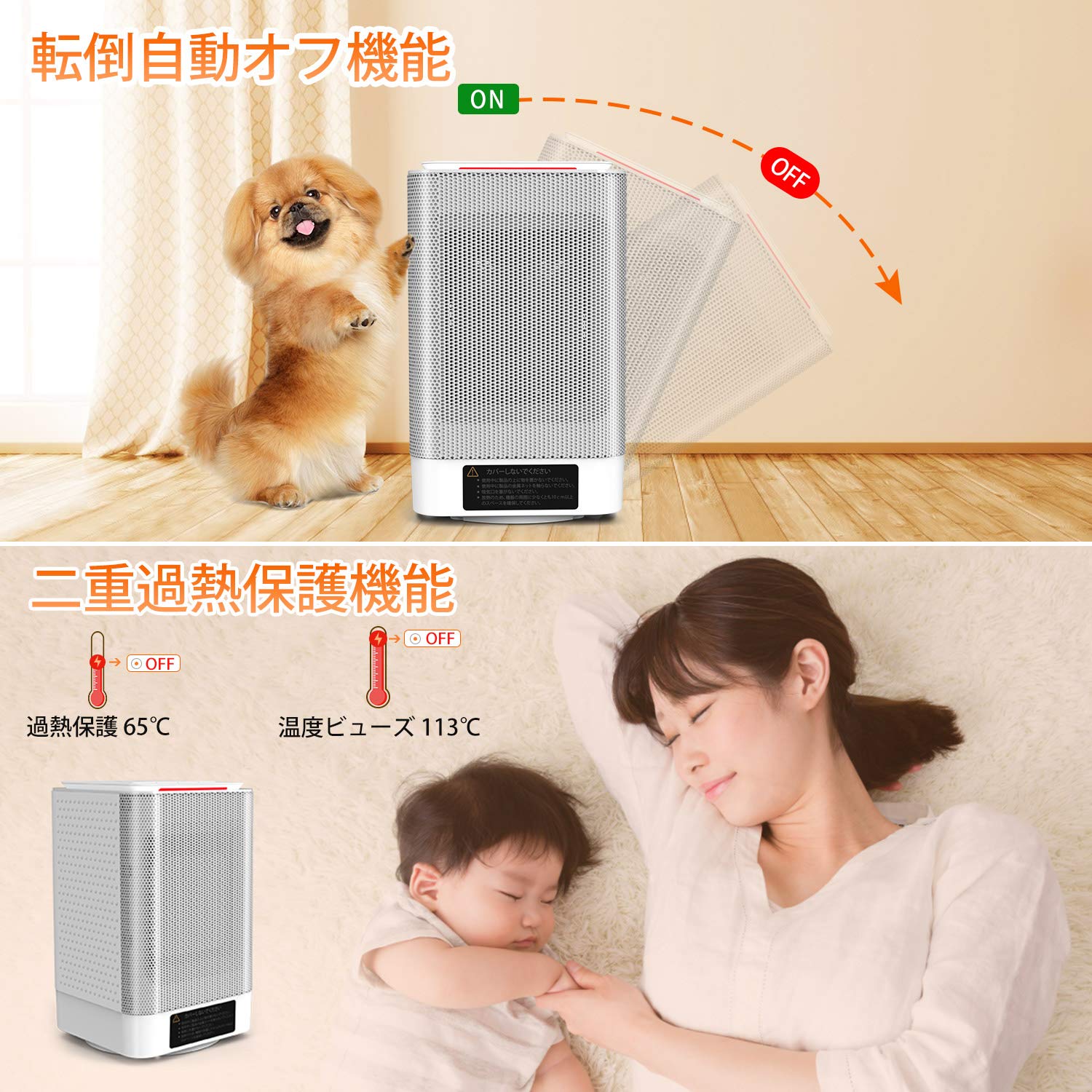 Dayup セラミックヒーター ヒーター 上下/左右自動首振り ファンヒーター Amazon | Dayup セラミックヒーター ヒーター 上下/左右自動首